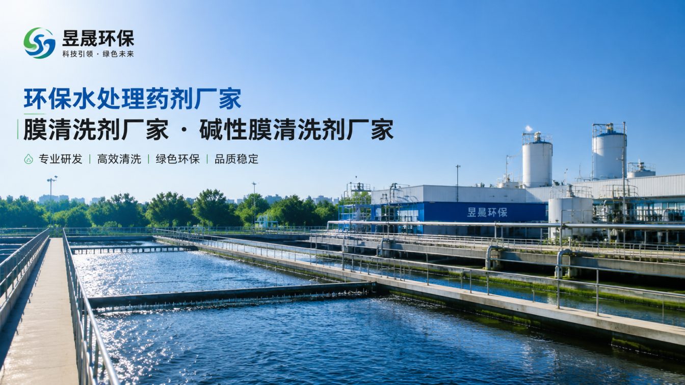 定西1对1水处理药剂方案